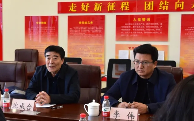 盤錦市商務(wù)局一行蒞臨我司調(diào)研指導(dǎo)